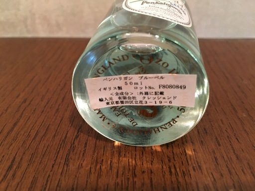 ペンハリガン/イングリッシュブルーベル50ml