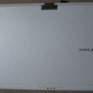FMV Biblo MT/E50