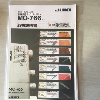 中古   JUKI   4本糸  2本針  ロックミシン  MOー766の画像