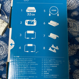 WiiUすぐに遊べるスポーツプレミアムセット※郵送不可※の画像