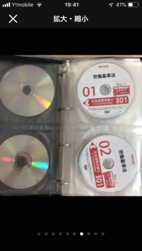 社労士資格を目指す 社会保険労務士  2017年合格対策 フォーサイト