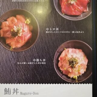 もてなしや　１０月１日　新メニュー　お食事の画像
