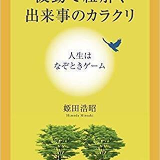 🌈　瞑想教室・ヨガセラピー・音叉気功ヒーリング　🌈の画像