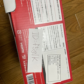 ニンテンドースイッチ　保証期間有