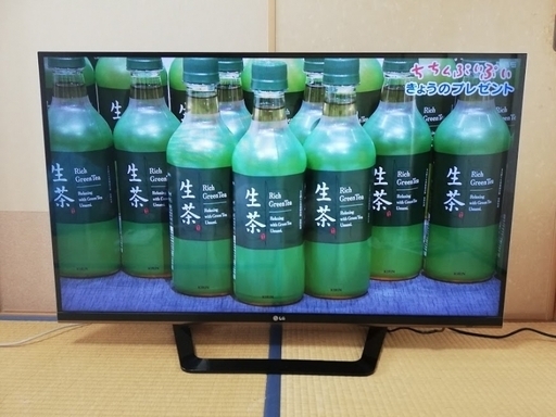 ◼️商談中◼️LG 47型液晶スマートテレビ◇ネット動画などに対応◇47LM6600-JB Smart CINEMA 3D TV