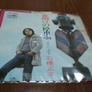 レコードセットの画像