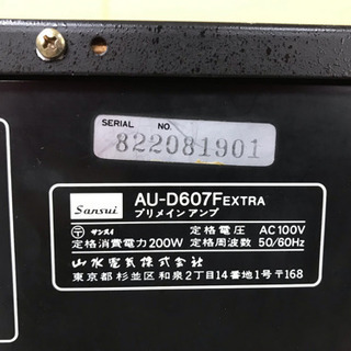 sansui/サンスイ プリメインアンプ AU-D607F EXTRA 動作未確認の画像