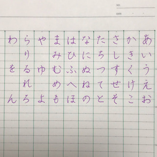 美しい文字に変化しているとのお声を頂きました。の画像