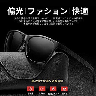 サングラス