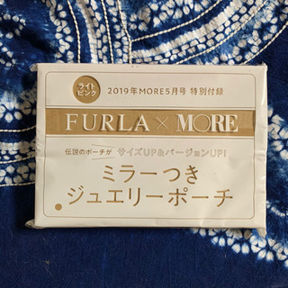 【新品未開封】MORE5月号付録 FURLAポーチ