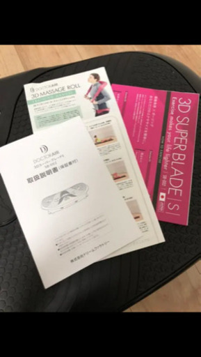 ドクターエア 3DスーパーブレードS