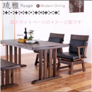 琉雅 回転椅子の画像