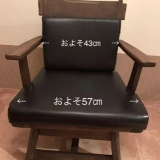 琉雅 回転椅子の画像