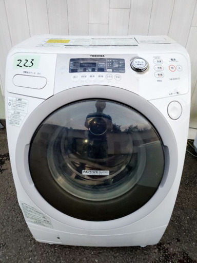 223番 TOSHIBA✨東芝洗濯乾燥機⚡️TW-G500L‼️