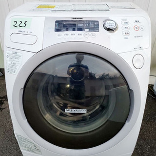 223番 TOSHIBA✨東芝洗濯乾燥機⚡️TW-G500L‼️