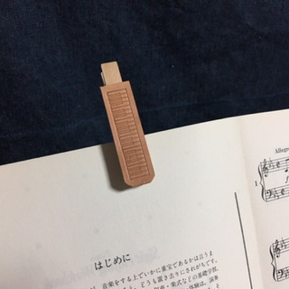 【ネット決済】ピアノ鍵盤 楽譜留めレザークリップの画像