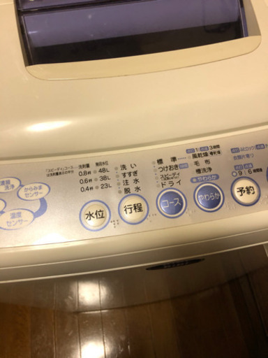 洗濯機　TOSHIBA