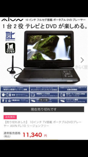 家電 AIVN FL_10