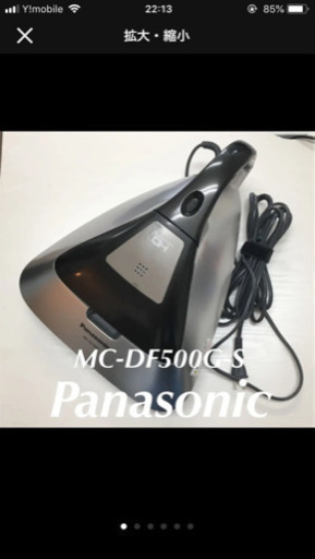 Panasonic 布団掃除機 パナソニック  MC-DF500G-S