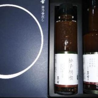 茅乃舎　だし&柚子胡椒ドレッシング&つぶポン酢&お料理読本付き☆新品☆