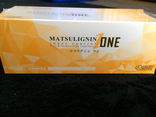 早い者勝ち！！！！  健康サプリメント