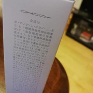 クロノセラム美容液の画像