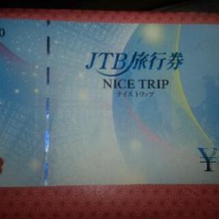 JTB 旅行券（ナイトトリップ）42000円分