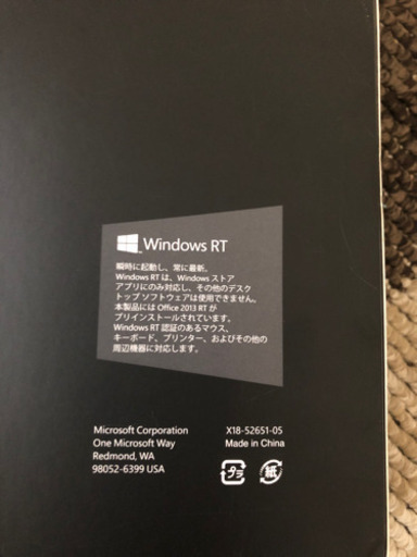 サーフェス※詳細は写真にてご確認ください