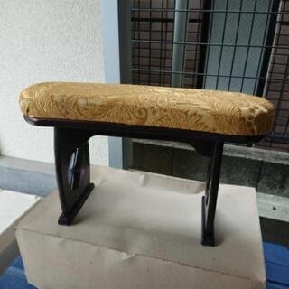 美野島 脇息 肘おき 肘掛け けっこうキレイです