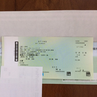 STING 10/9 幕張メッセ