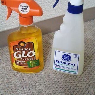 0円無料　洗剤いろいろ　差し上げます！の画像