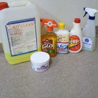 0円無料　洗剤いろいろ　差し上げます！