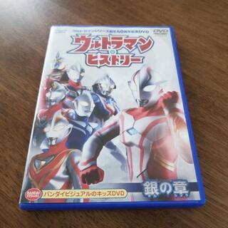 ウルトラマンDVD②値下げ💴⤵️