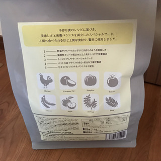 ドッグフード モグワン