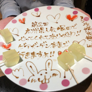 ★第6回九州圏人会開催のお知らせ★