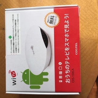 Wi TV  