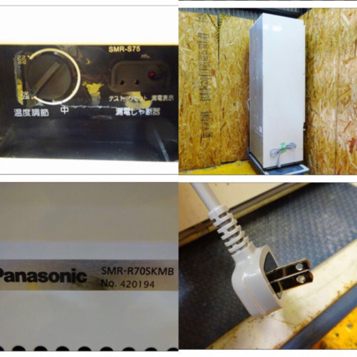 （4151-0）業務用 パナソニック 冷蔵ショーケース SMR-R70SKMB 2014年製 中古品 厨房機器 飲食店 店舗