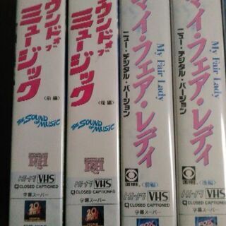 オードリーヘップバーン　他　VHS コレクションの画像