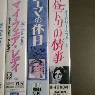 オードリーヘップバーン　他　VHS コレクションの画像
