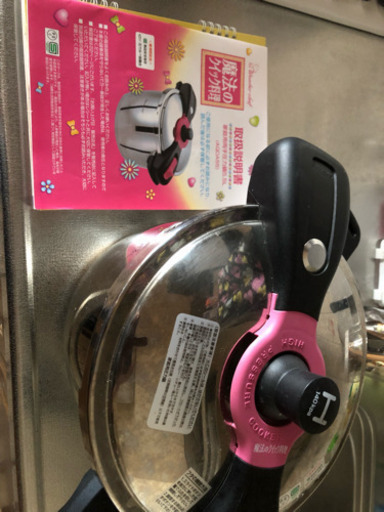 圧力鍋お譲りします。