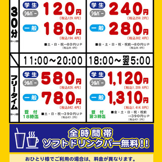 カラオケ仲間を集めてます 
