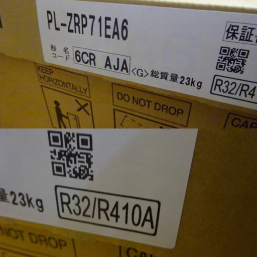 (4155-06) ☆新品未使用☆ 業務用 三菱 パッケージエアコン PL-ZRP71EA6 2018年製 保管品 空調 店舗 事務所