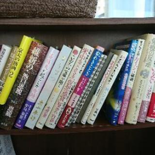 各種本の画像