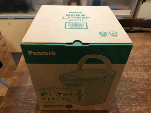 WZP-22 ピーコック 電気保温ポット 未使用