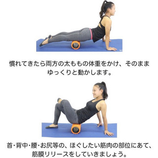 ストレッチ器具2点セットの画像