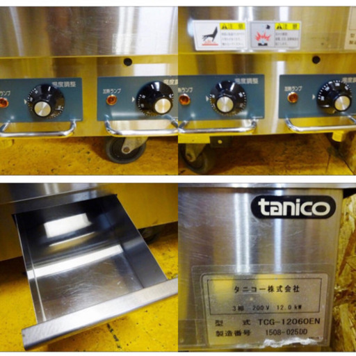 （4158-1）タニコー 業務用 電気グリドル 卓上 鉄板焼き TCG-12060EN 3相200V 15年製 厨房 店舗 