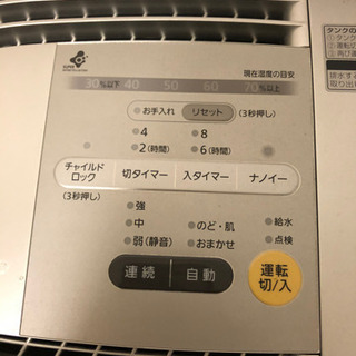 Panasonic FE-KXG07 加湿器の画像