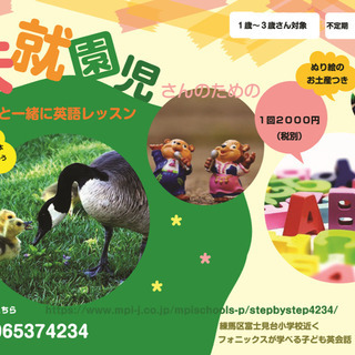 次のママと一緒の夜レッスンは【４月２７日（火）】です(^^♪