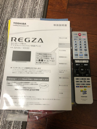 液晶テレビ  レグザ  2016年製
