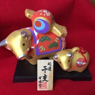 開運干支牛セット新品